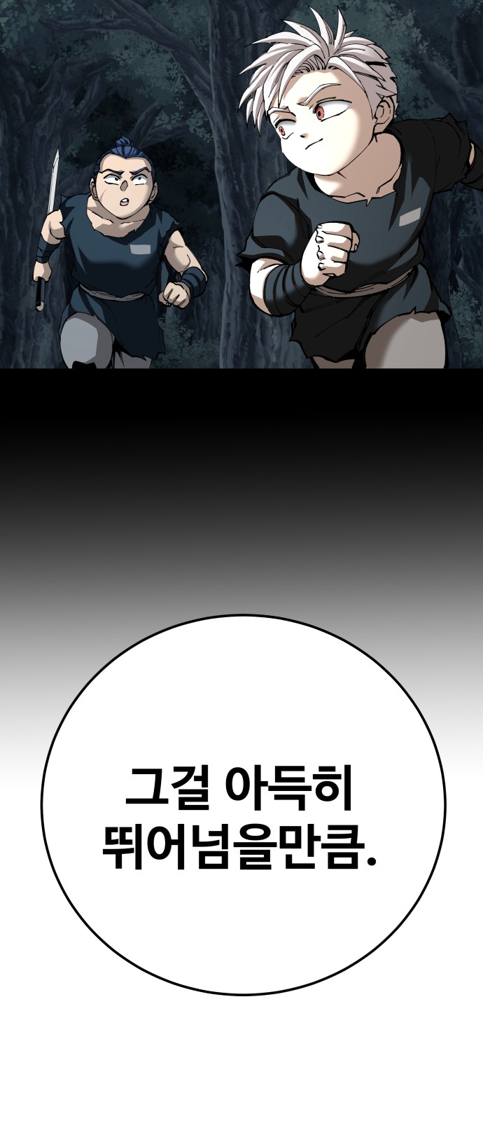 60 페이지