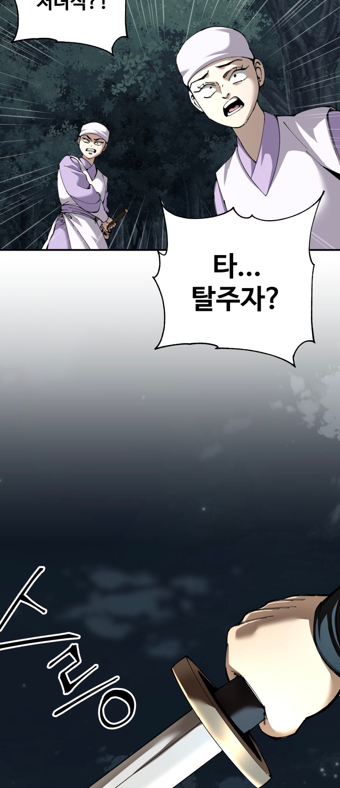 64 페이지