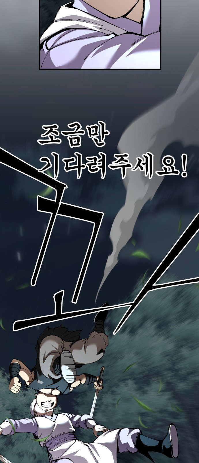 67 페이지