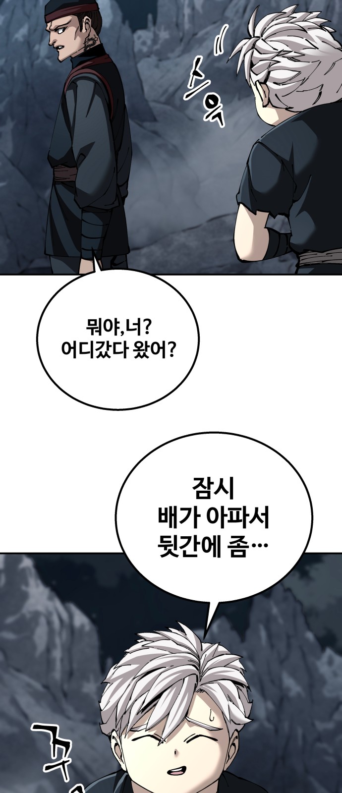 11 페이지