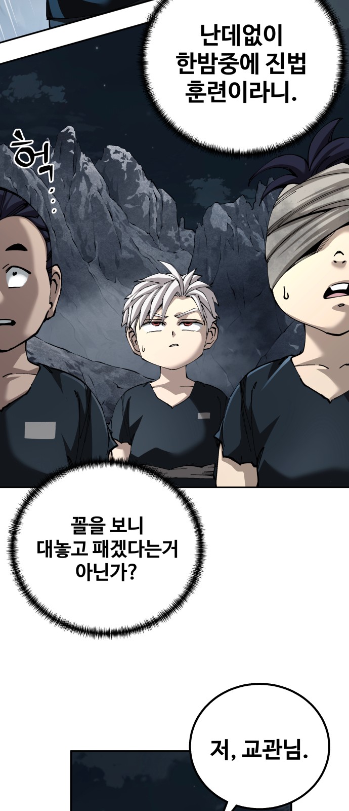 19 페이지
