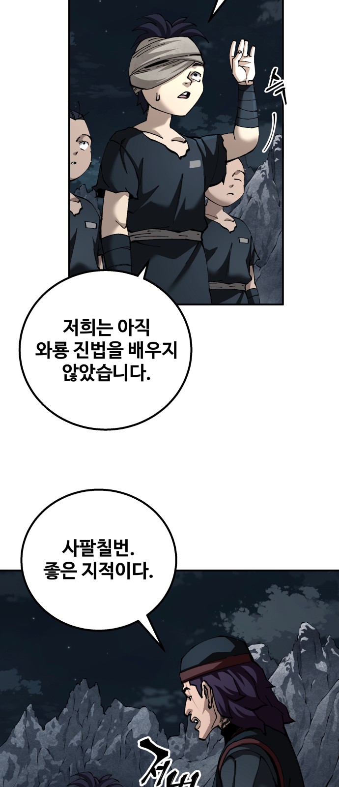 20 페이지