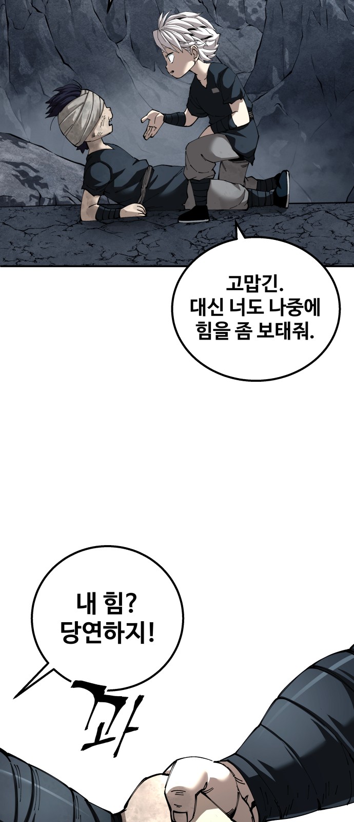 30 페이지
