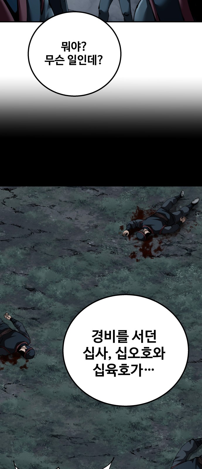 42 페이지