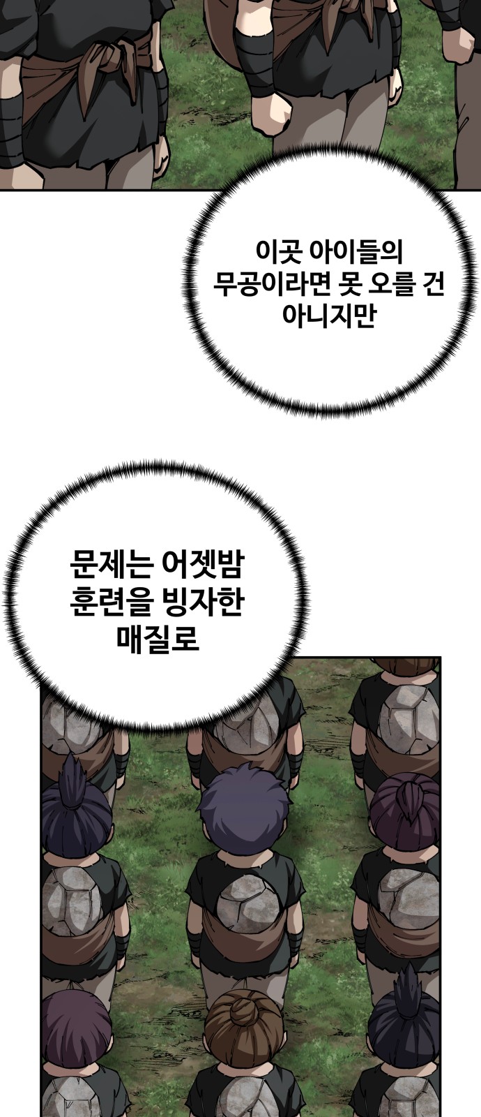 50 페이지