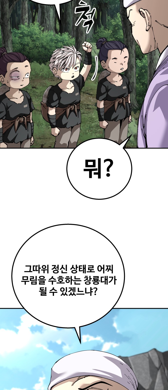 52 페이지