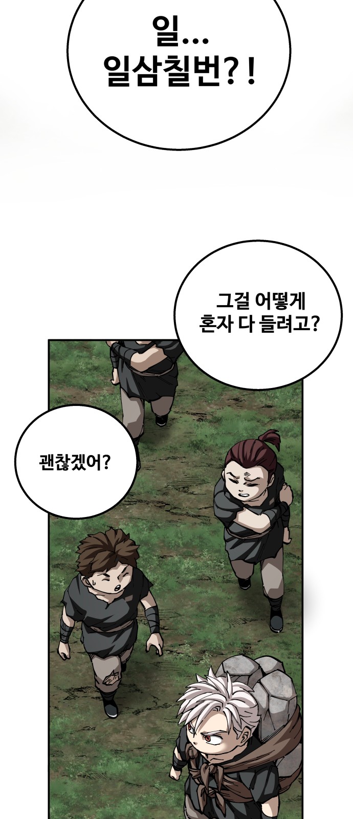 57 페이지