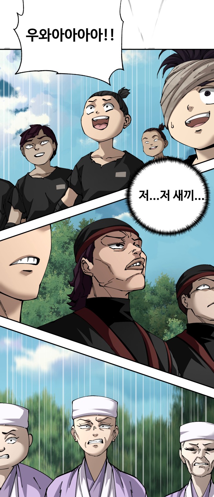 67 페이지
