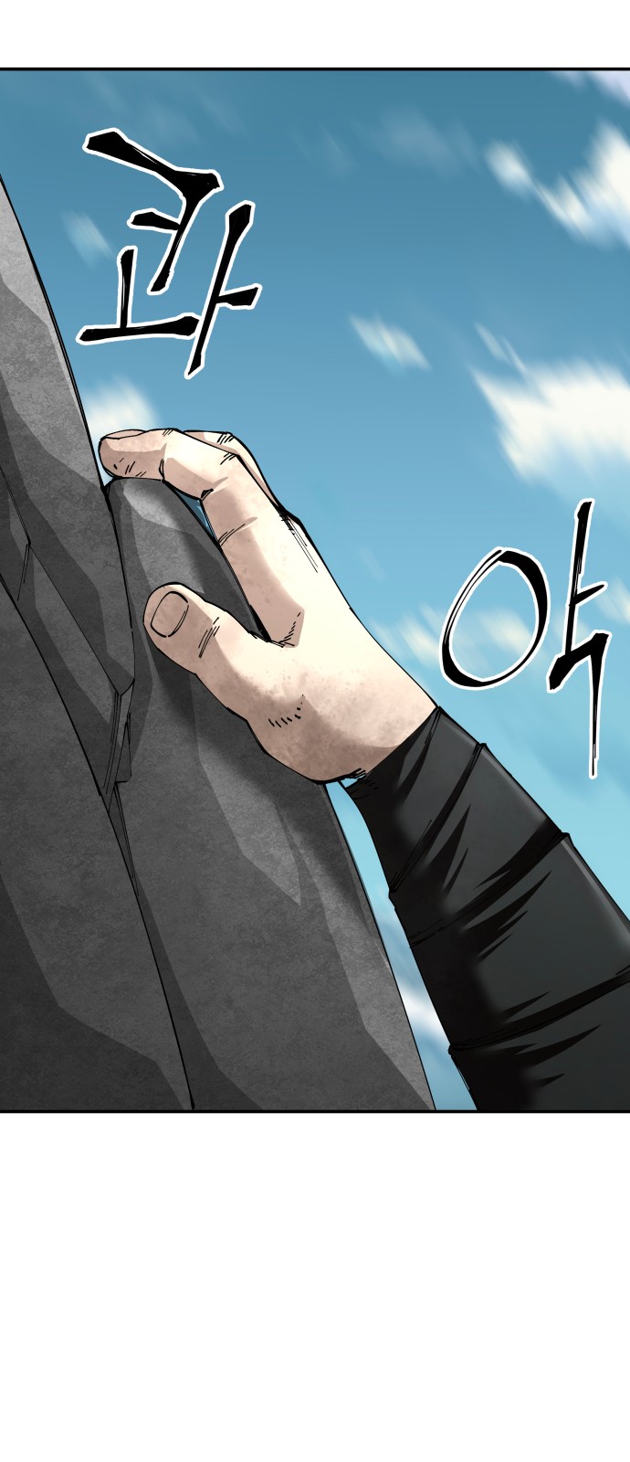 76 페이지