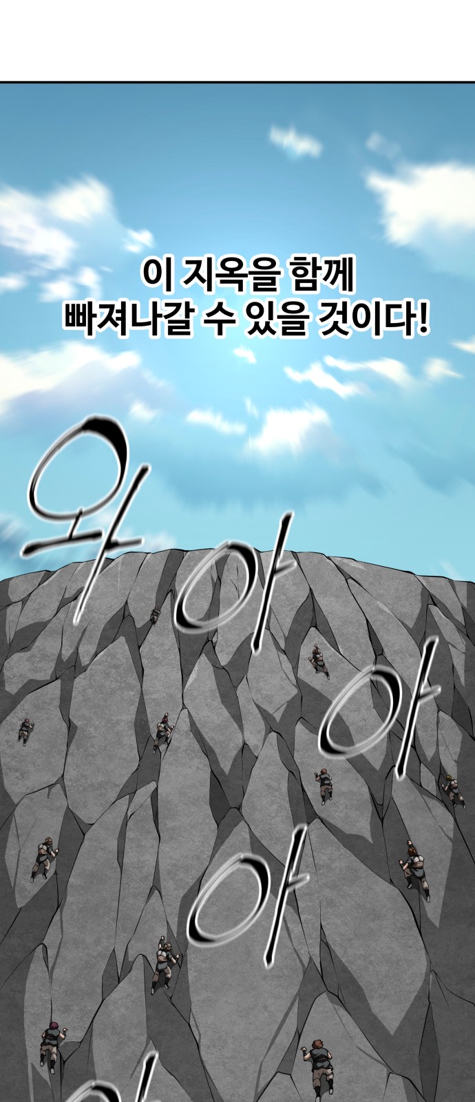 77 페이지