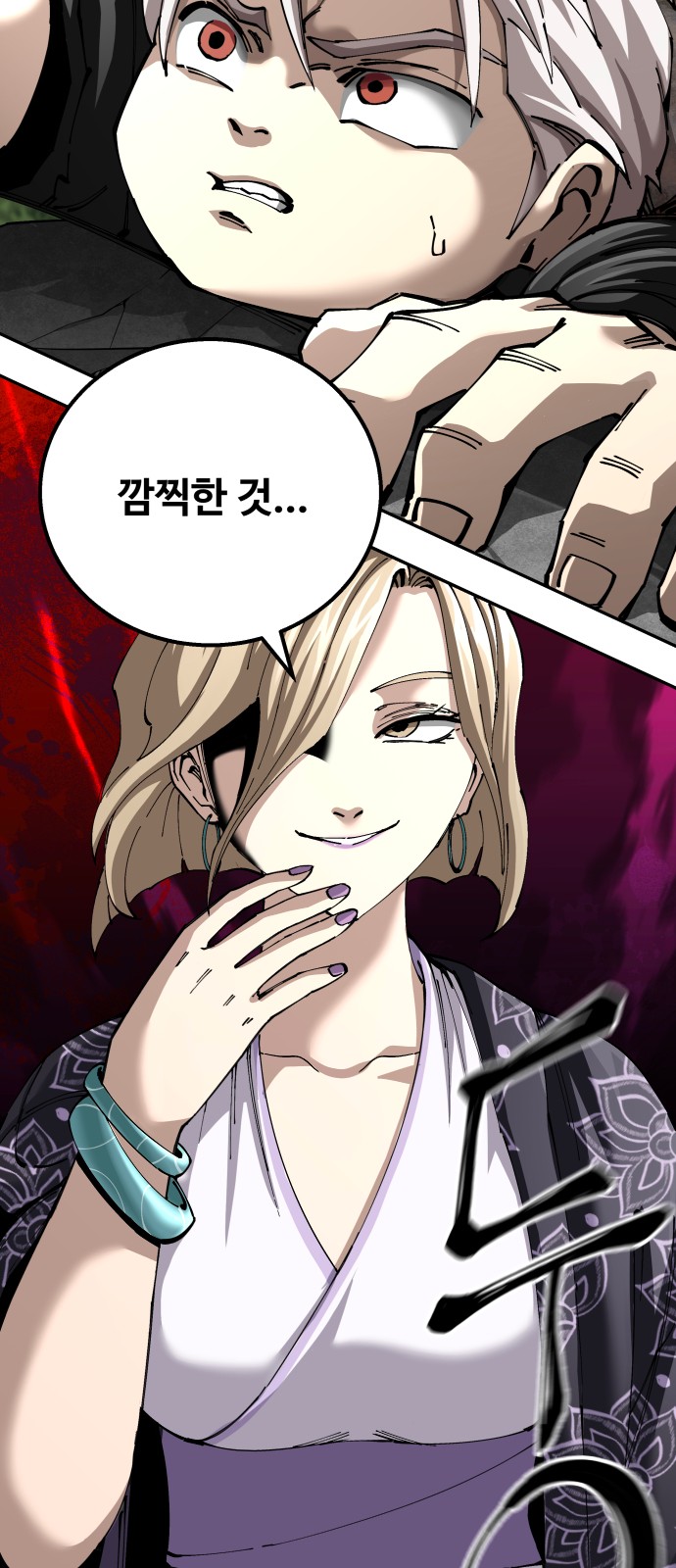 82 페이지