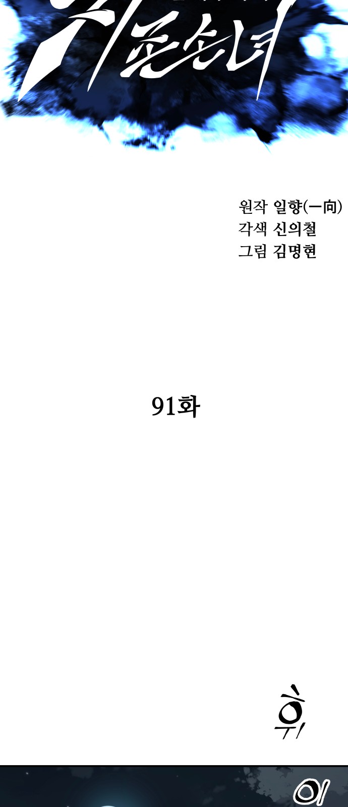 9 페이지