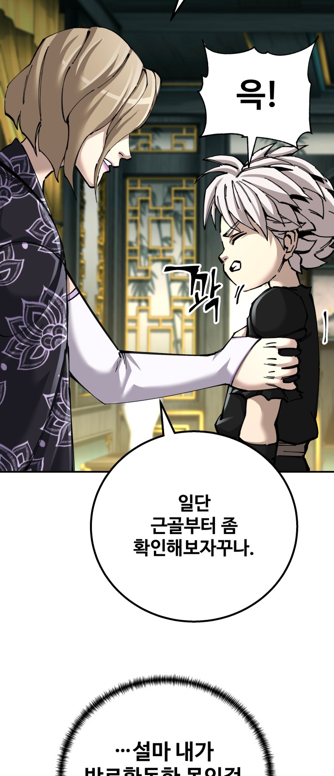 21 페이지