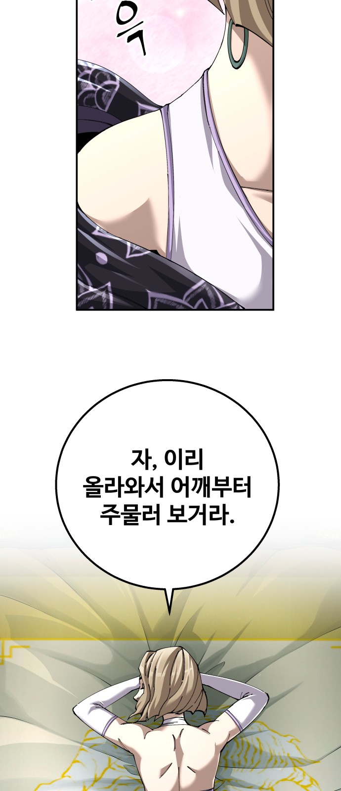 28 페이지