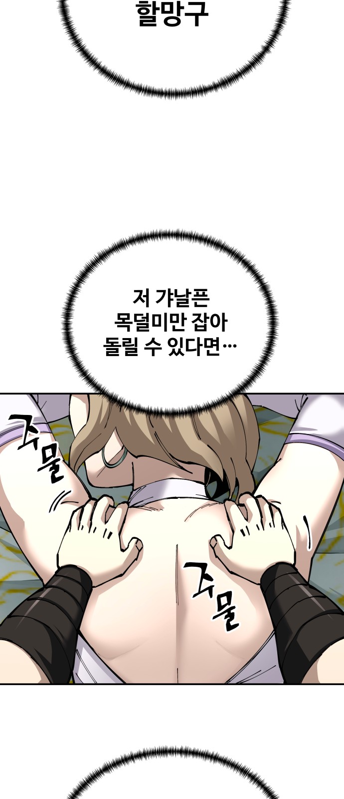36 페이지