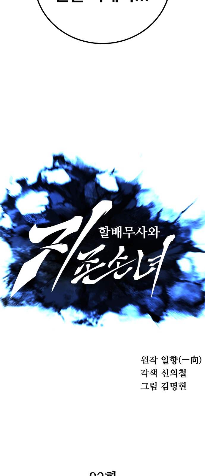 40 페이지