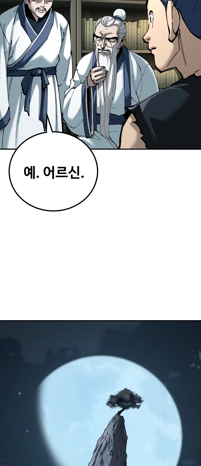 45 페이지