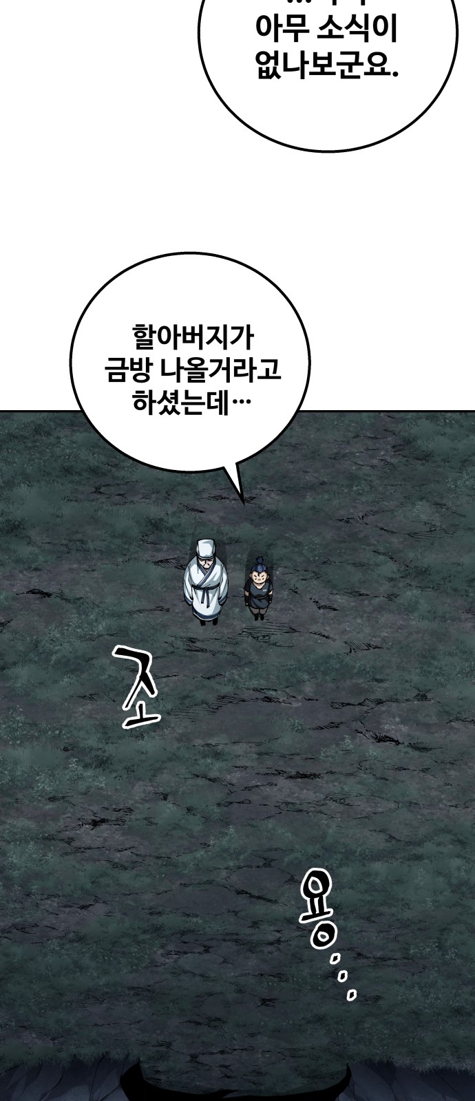 47 페이지