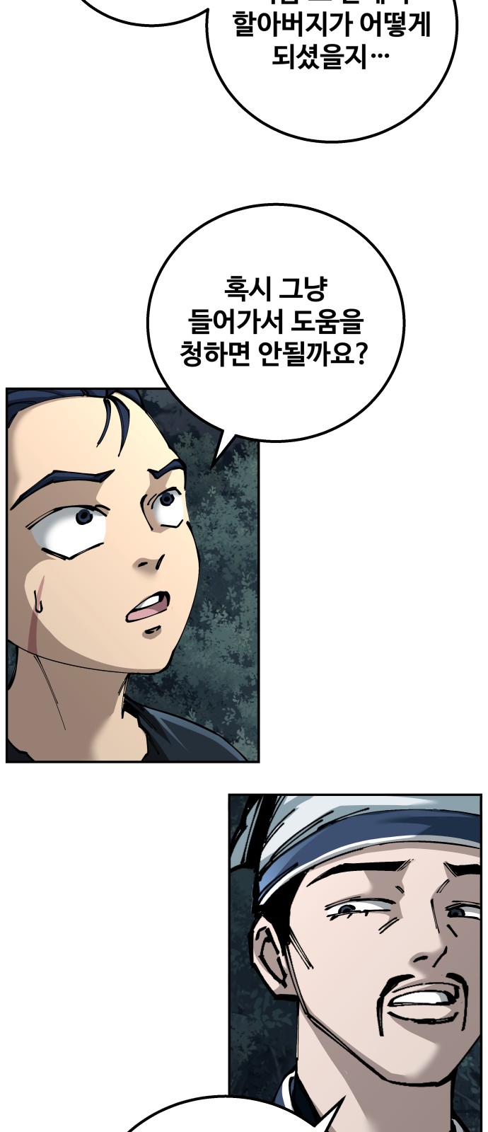 49 페이지