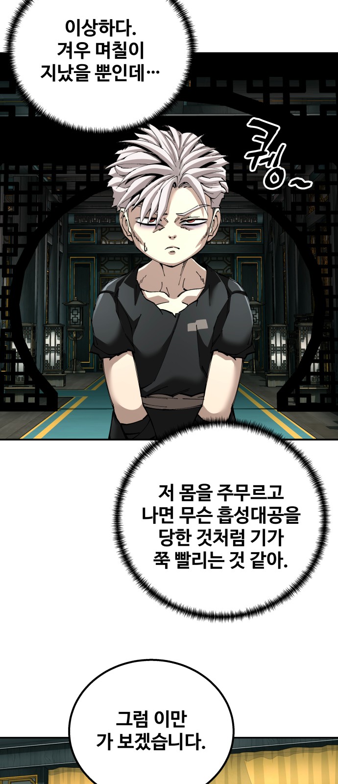 58 페이지
