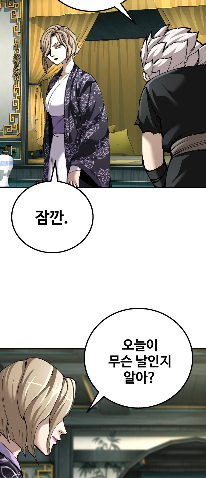 59 페이지