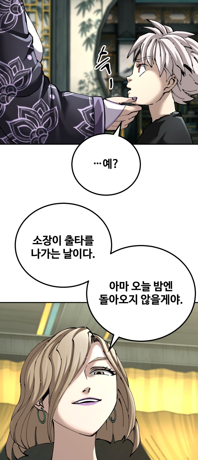 60 페이지