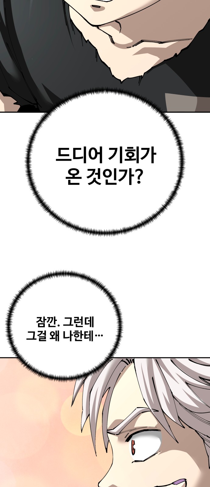 62 페이지