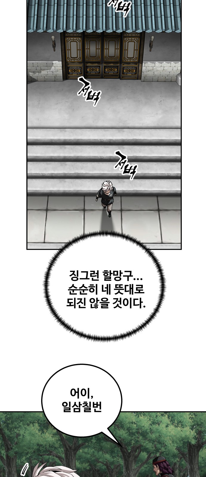 65 페이지