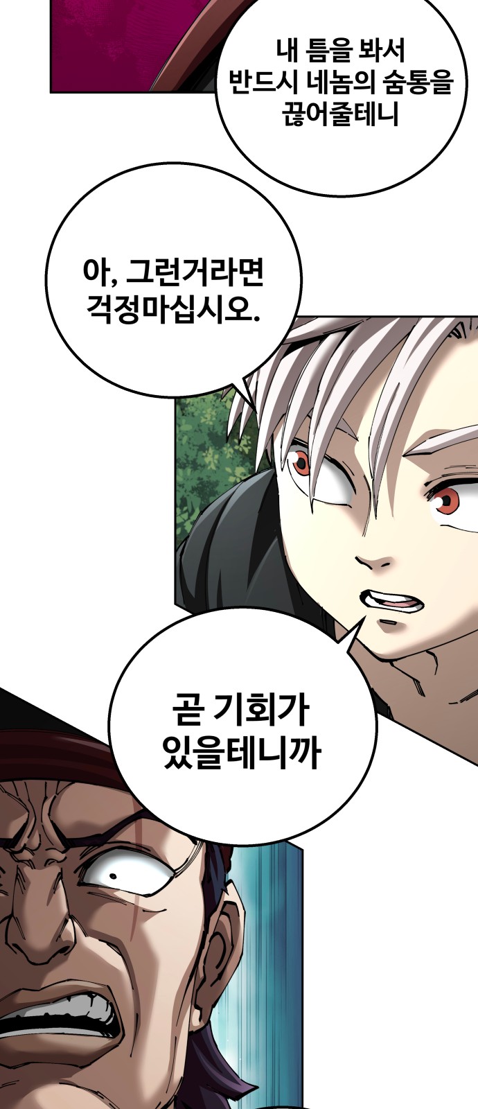 67 페이지