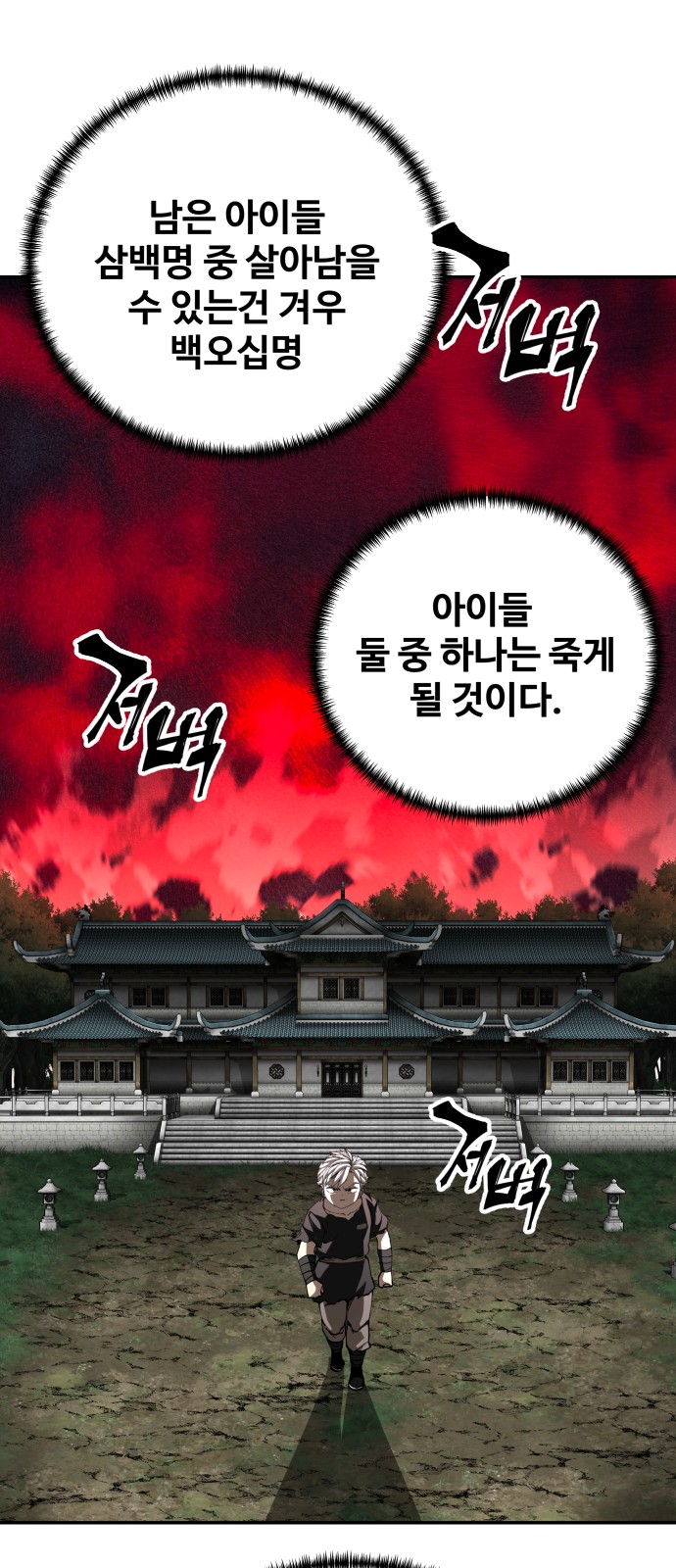 69 페이지