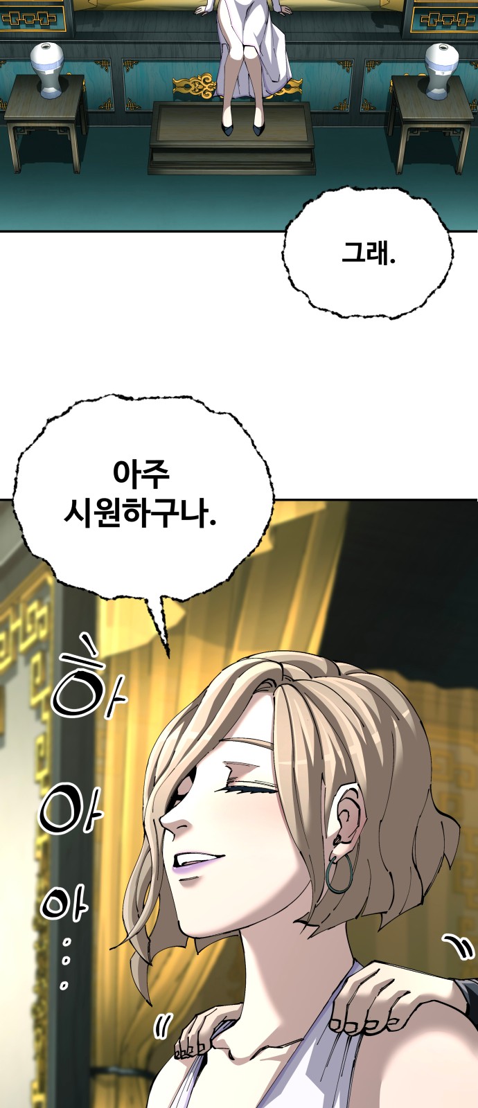 74 페이지
