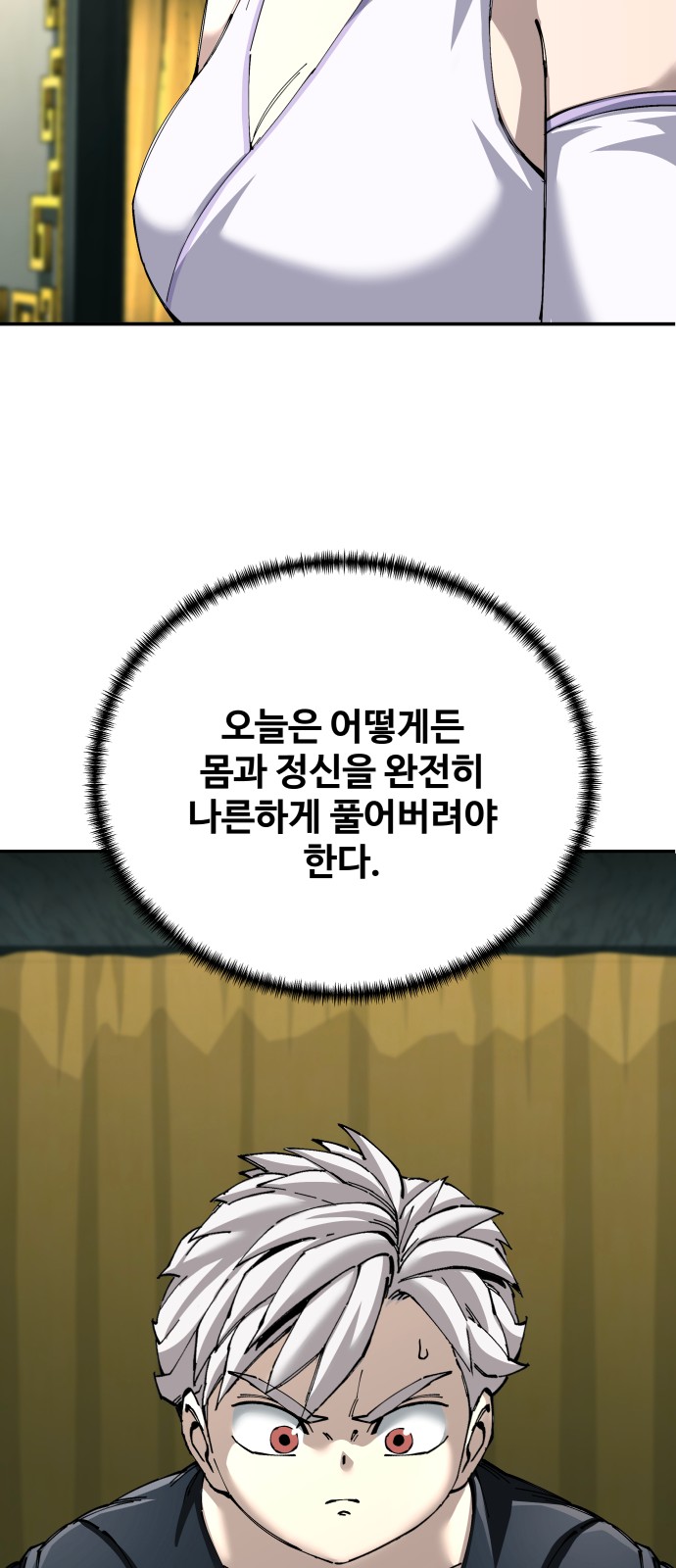 75 페이지