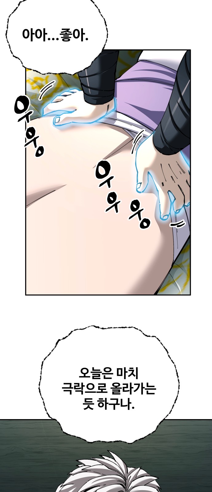 79 페이지