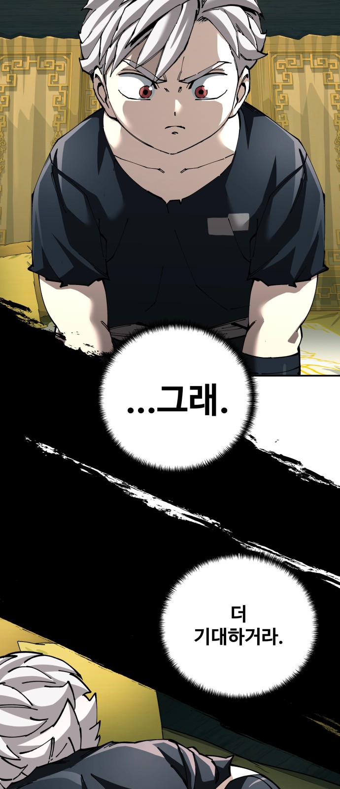 80 페이지
