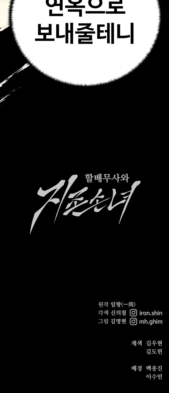 83 페이지