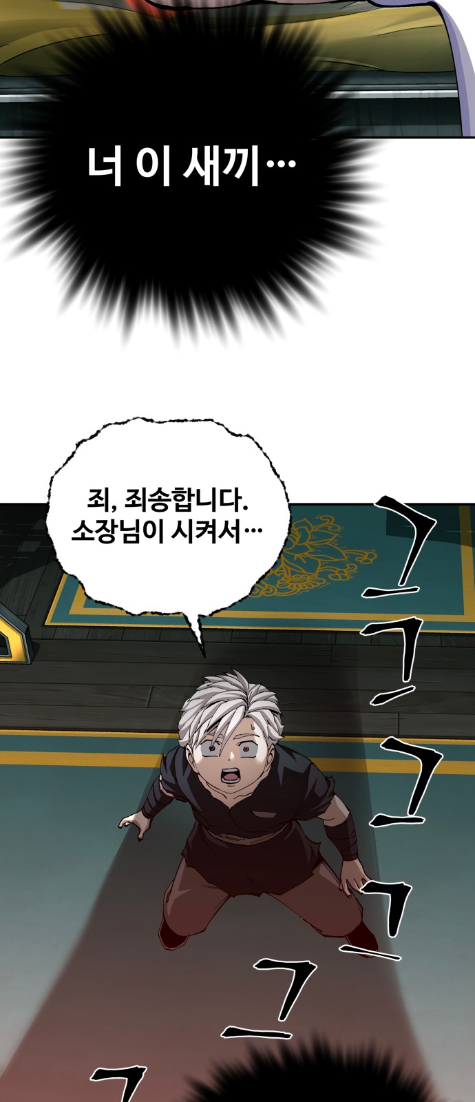 33 페이지