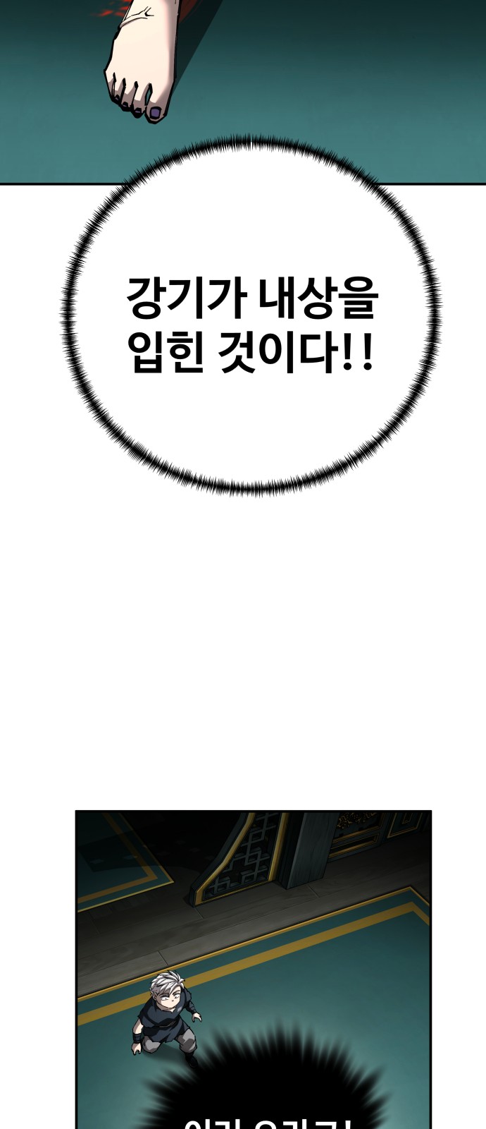 40 페이지
