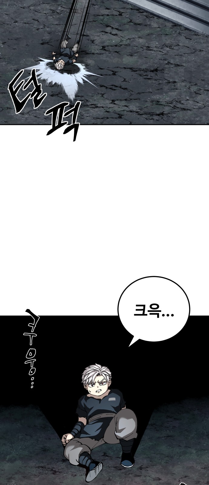 47 페이지