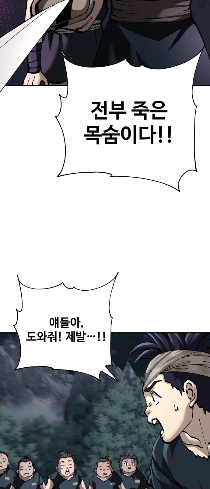 64 페이지