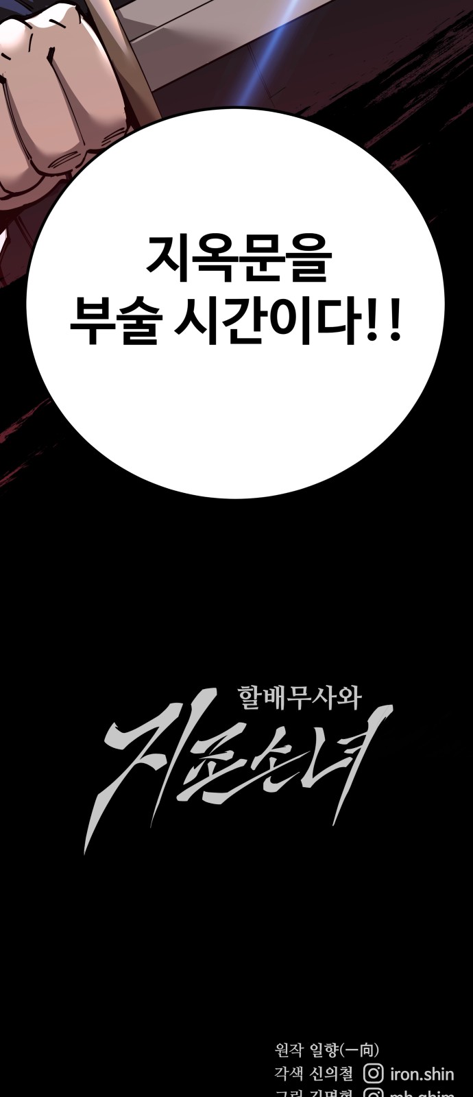 89 페이지