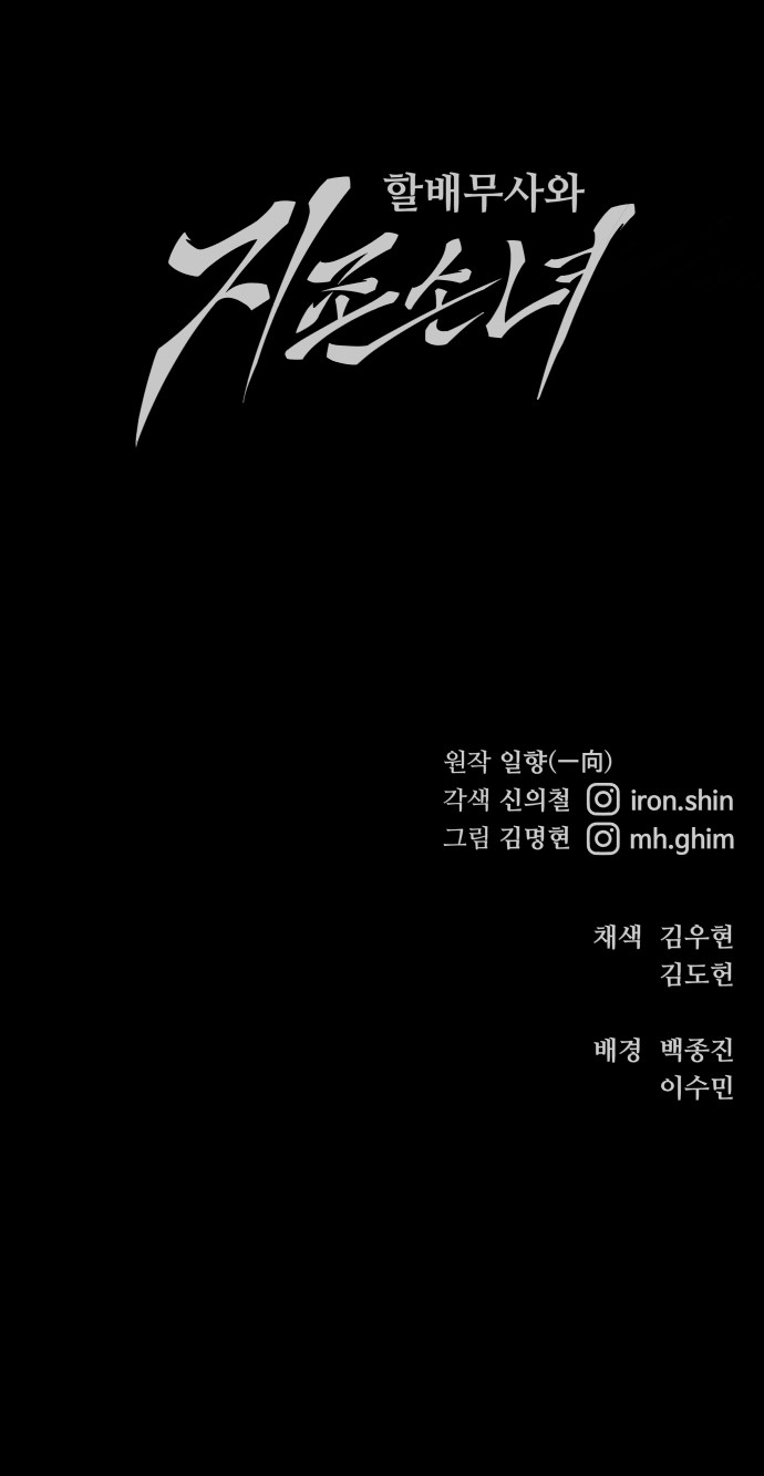 102 페이지