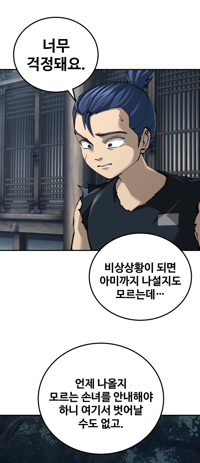 16 페이지