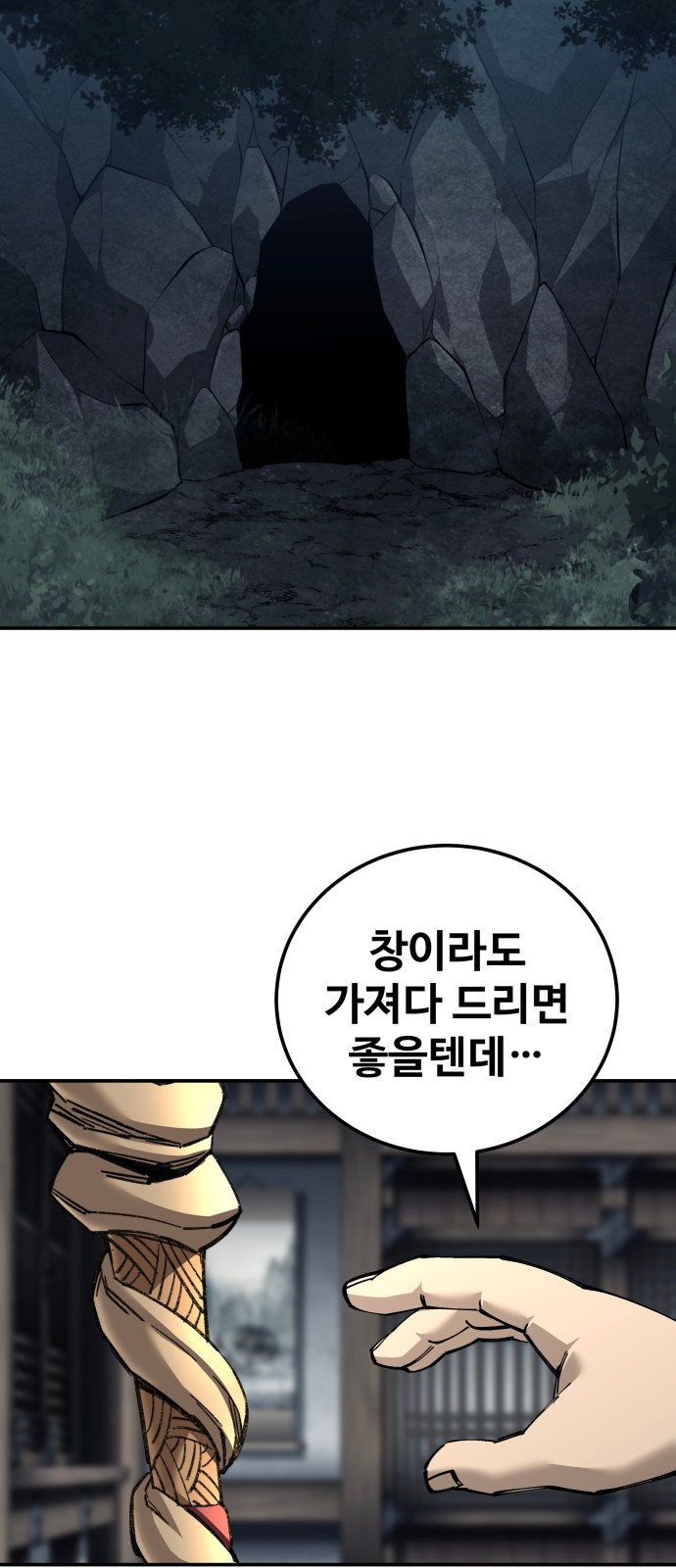 17 페이지