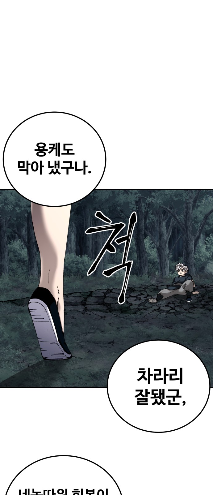 65 페이지