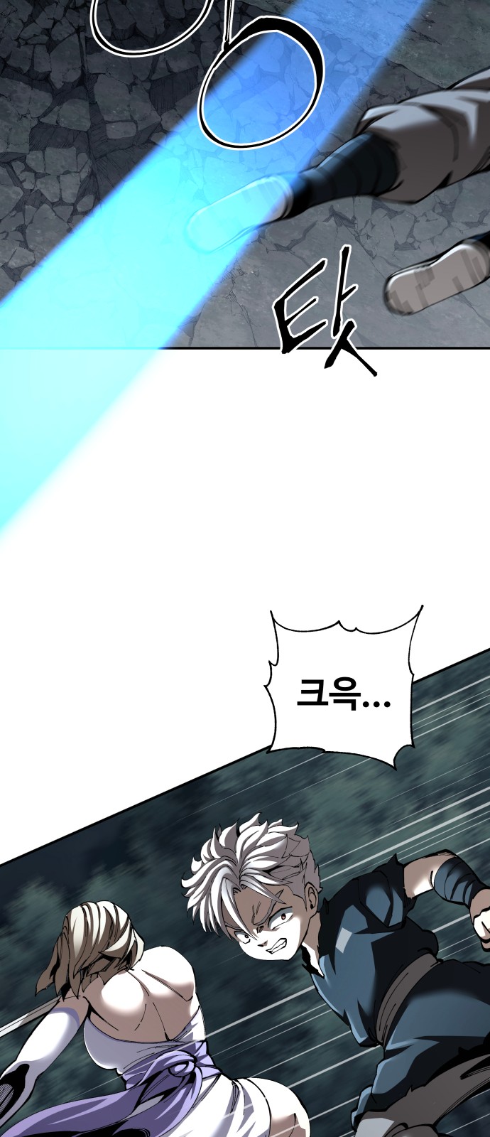 68 페이지