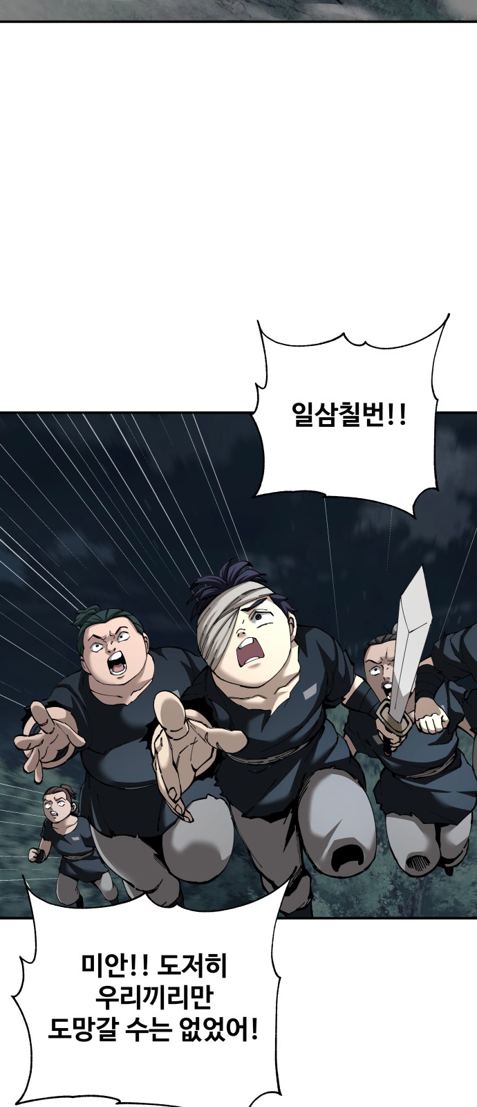 81 페이지