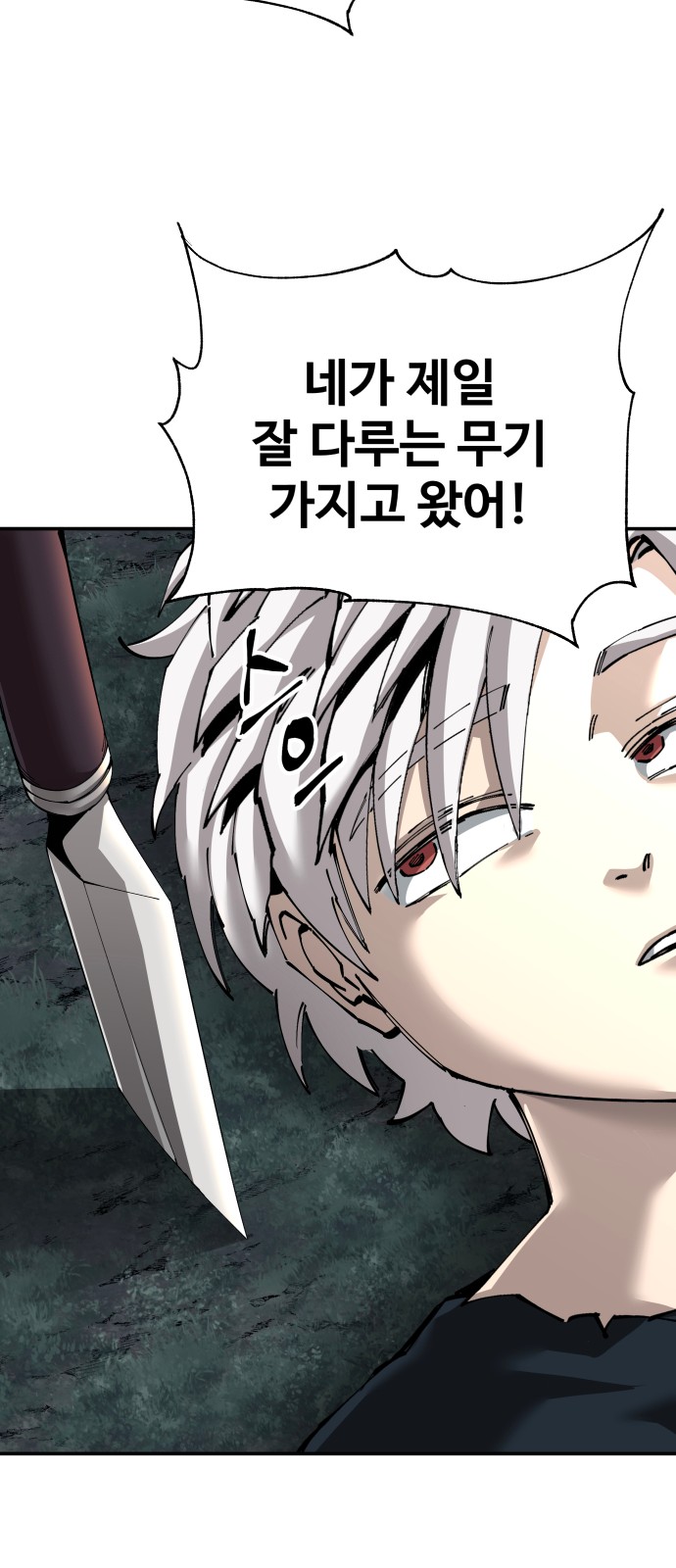 82 페이지