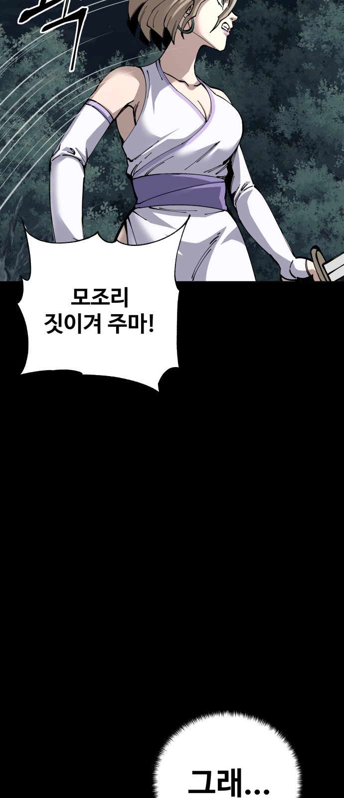 84 페이지