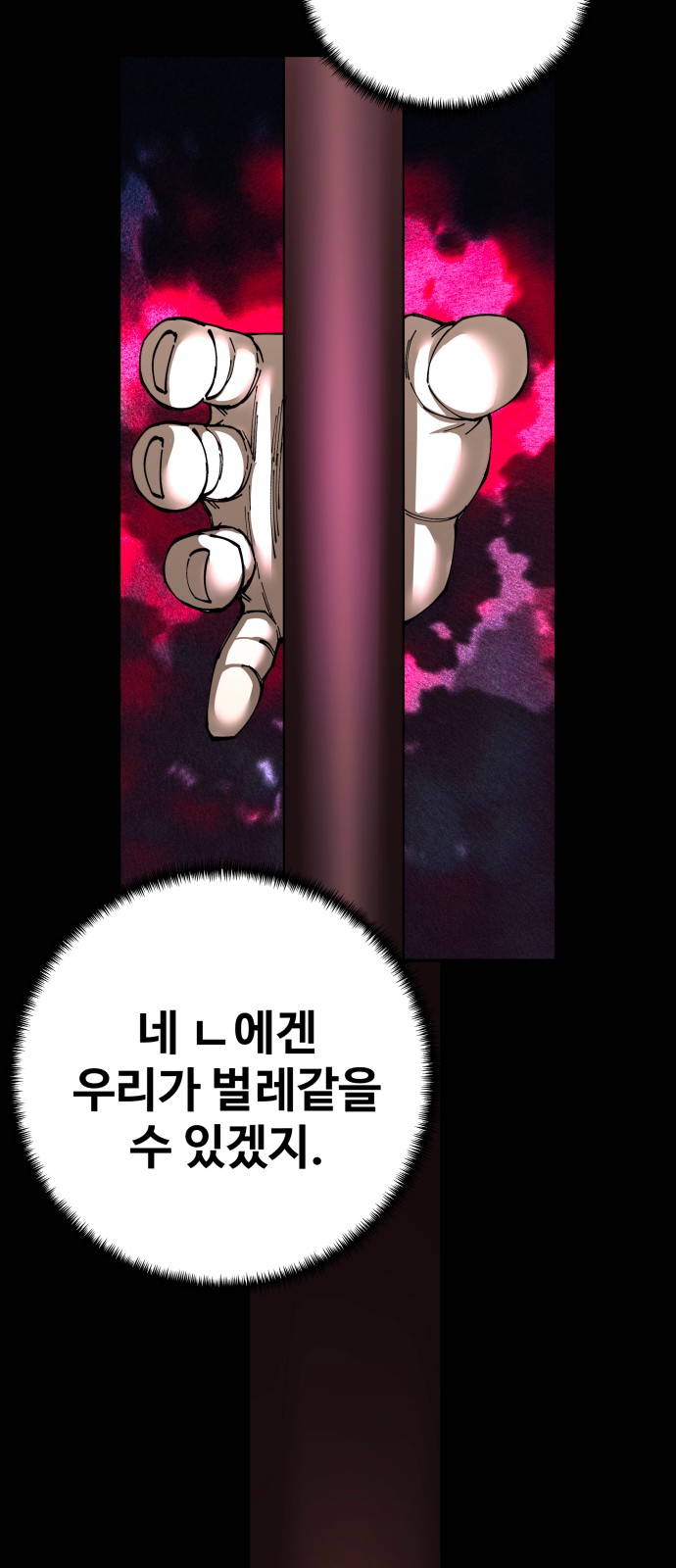 85 페이지
