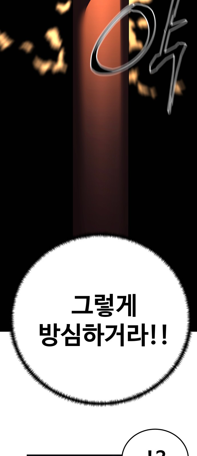 87 페이지